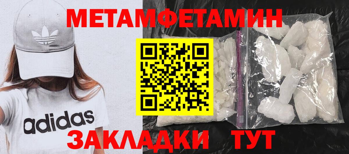 АМФ Premium  АМФЕТАМИН  Кизилюрт  АМФЕТАМИН  Вход с VPN 