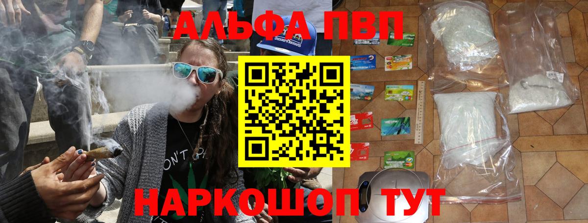 Alpha-PVP СК КРИС Кизилюрт