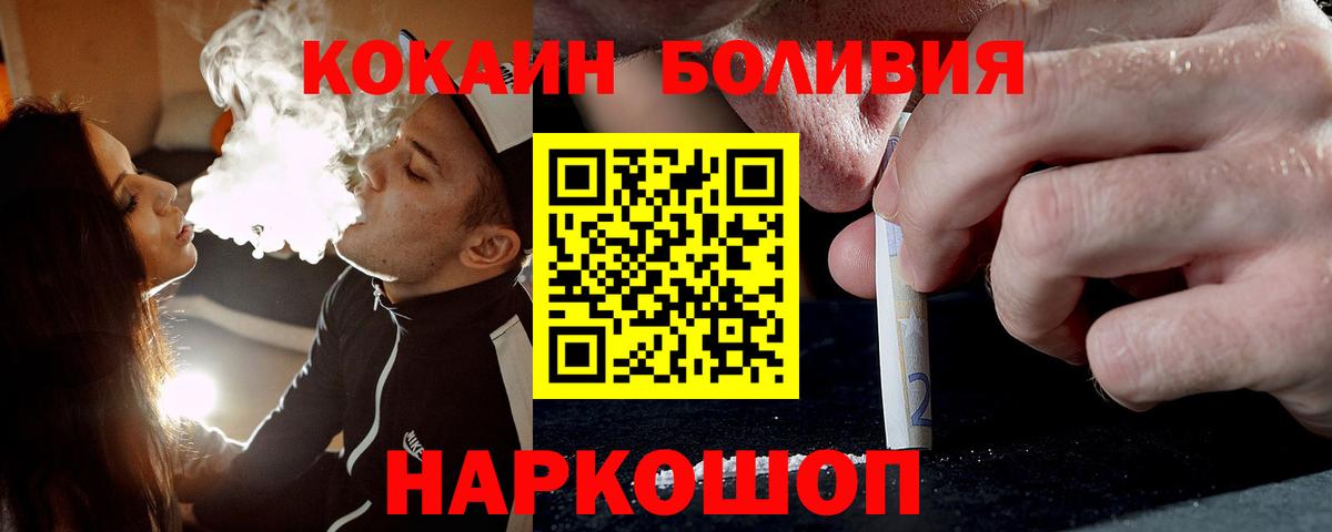 Cocaine VHQ Кизилюрт