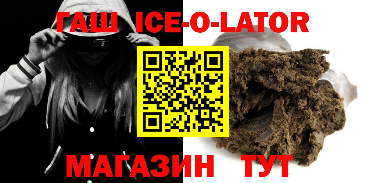 ГАШИШ гарик Кизилюрт