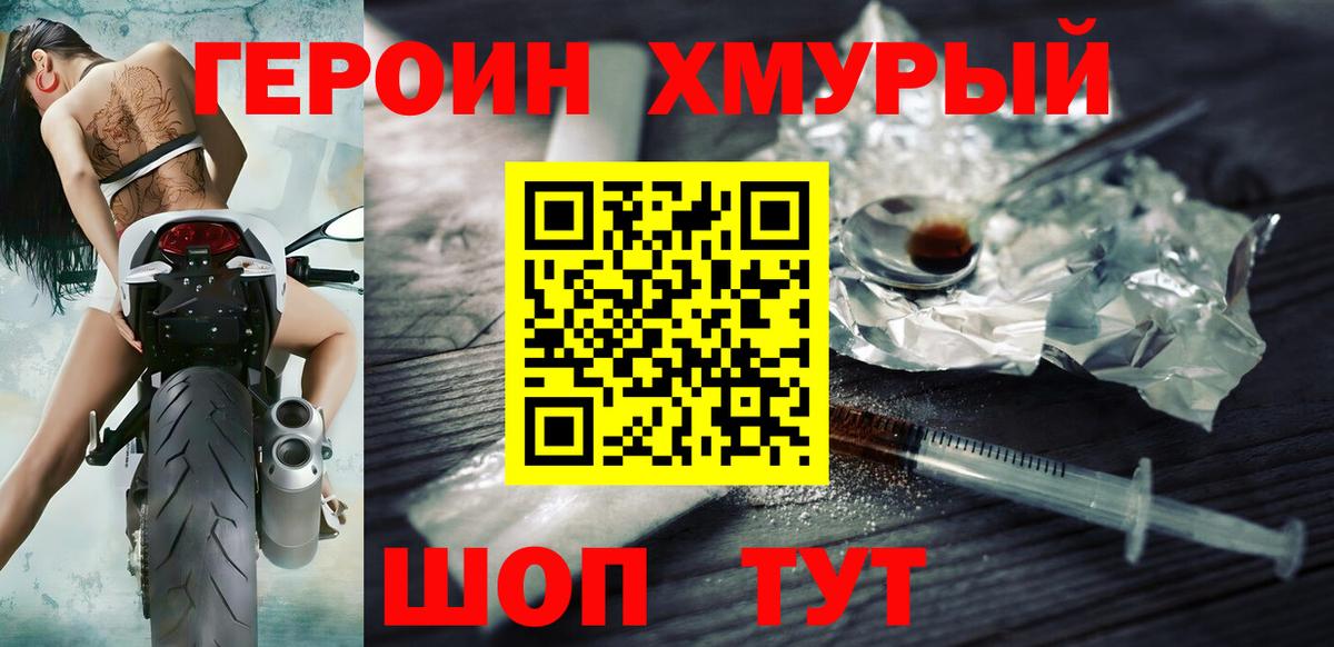 Вейп ТГК Кизилюрт