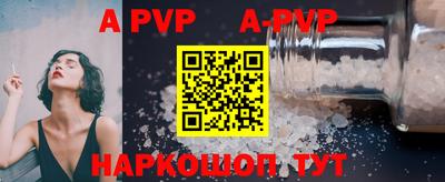 меф VHQ Краснодар