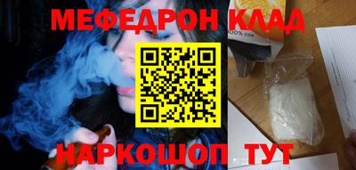 соль ск Краснокаменск