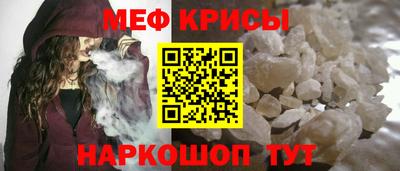 COCAINE Краснознаменск