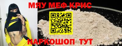 COCAINE Краснознаменск
