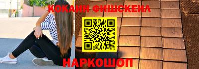 соль ск Краснокаменск