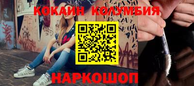 меф VHQ Краснодар