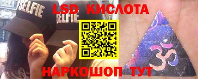 меф VHQ Краснодар