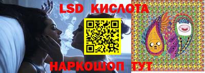соль ск Краснокаменск