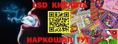 меф VHQ Краснодар