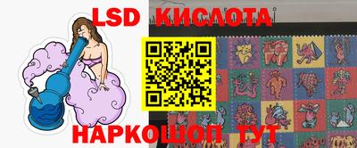соль ск Краснокаменск