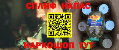 COCAINE Краснознаменск