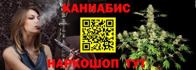соль ск Краснокаменск