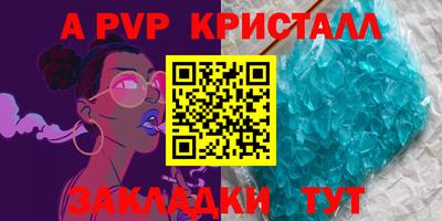 меф VHQ Краснодар