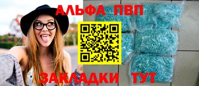 меф VHQ Краснодар