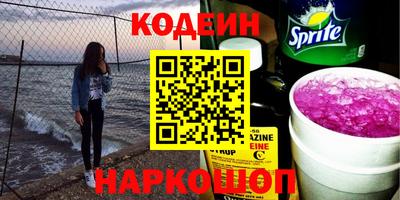 COCAINE Краснознаменск
