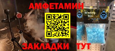меф VHQ Краснодар