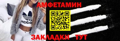 меф VHQ Краснодар
