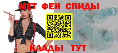 соль ск Краснокаменск