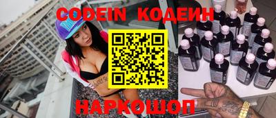 меф VHQ Краснодар
