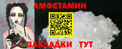 COCAINE Краснознаменск
