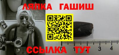 меф VHQ Краснодар