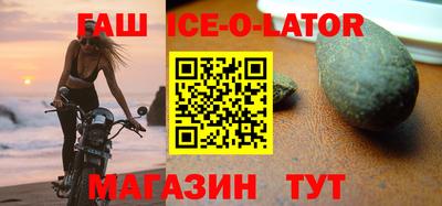 соль ск Краснокаменск