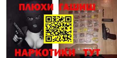 меф VHQ Краснодар