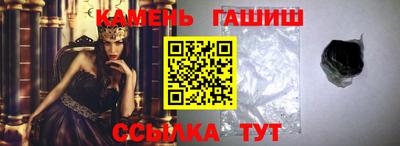 соль ск Краснокаменск
