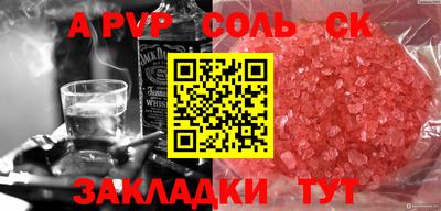 меф VHQ Краснодар
