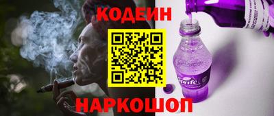 COCAINE Краснознаменск