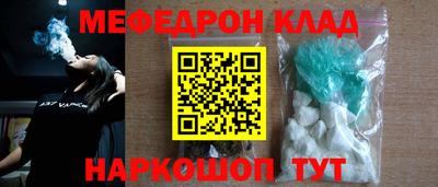 меф VHQ Краснодар