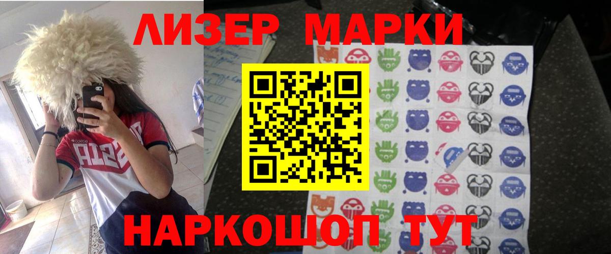 LSD-25 экстази кислота Кизилюрт