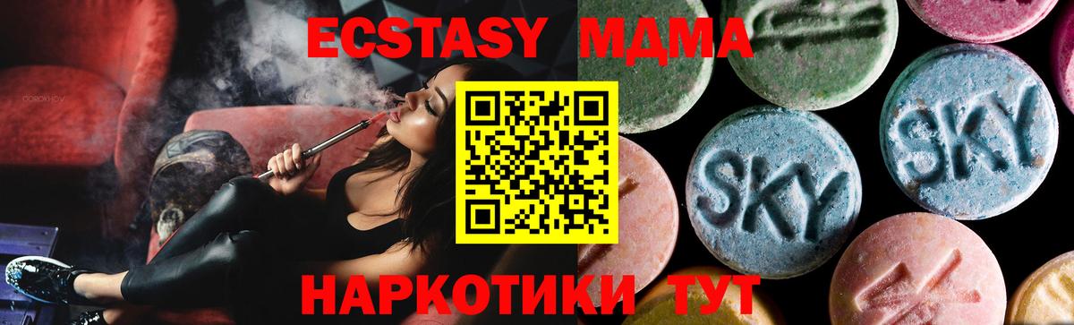 МДМА VHQ Кизилюрт