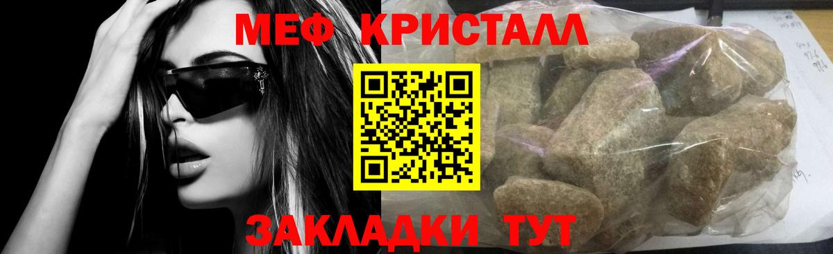 Мефедрон  Меф мука  наркошоп  Мефедрон  Кизилюрт  Вход с VPN 