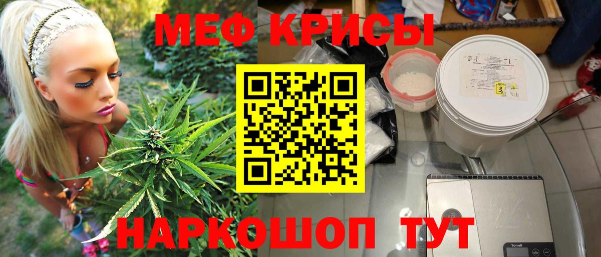 МЕФ мука Кизилюрт
