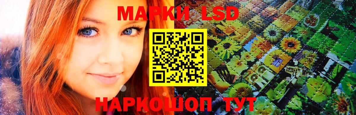 Марки 25I-NBOMe 1500мкг Кизилюрт