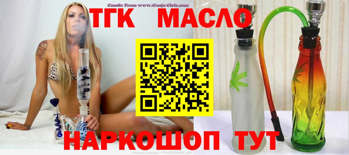 Каннабис  ГАШ  Экстази  Cocaine  Вход с VPN  Мефедрон кристаллы  Марихуана  Кизилюрт  МДМА  КЕТАМИН 