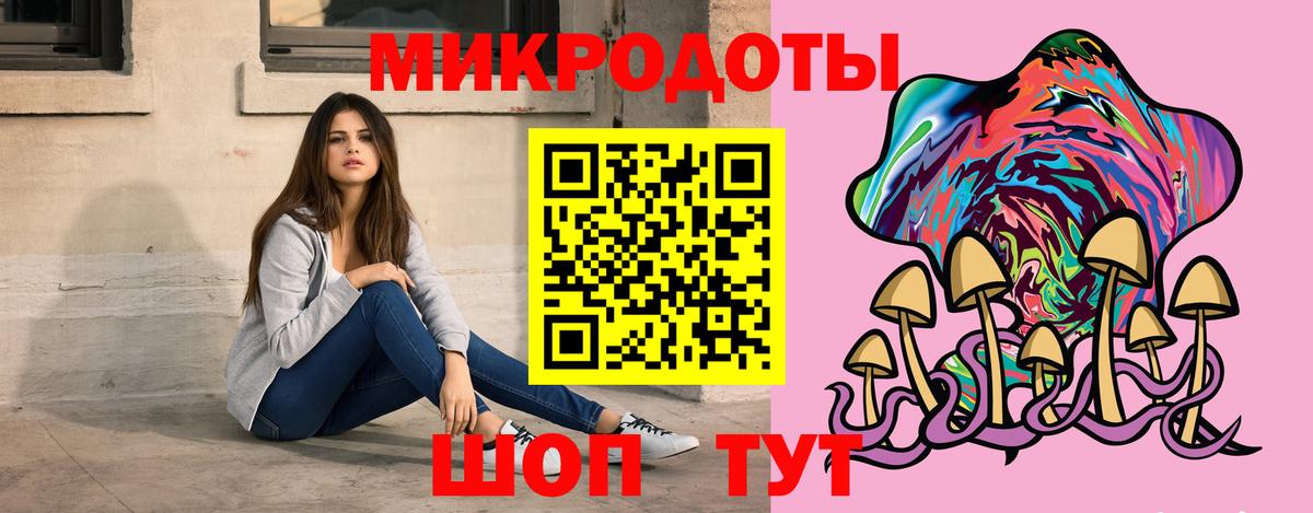 Псилоцибиновые грибы MAGIC MUSHROOMS Кизилюрт