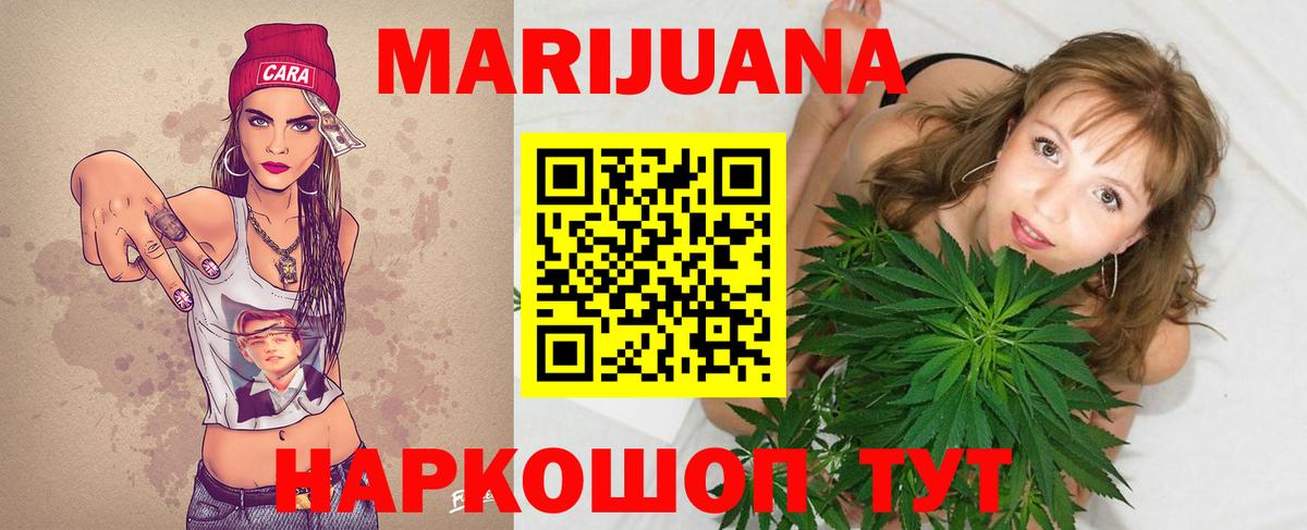 Конопля OG Kush  Вход с VPN  Кизилюрт  МАРИХУАНА план  Каннабис гибрид 