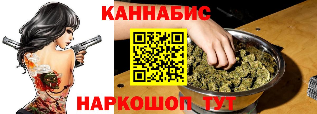 Каннабис индика Кизилюрт
